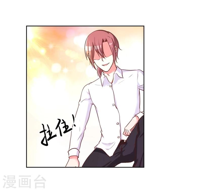 第20话(1/2)-第20话