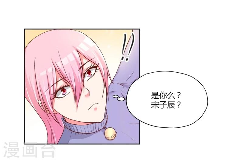 第20话(1/2)-第20话