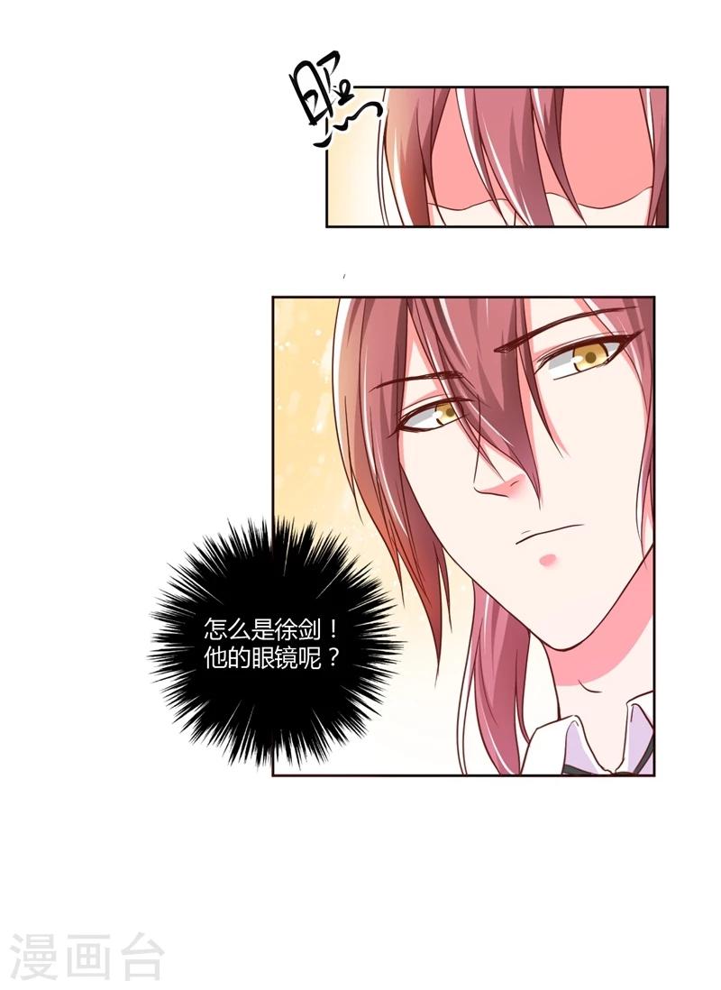 第20话(1/2)-第20话