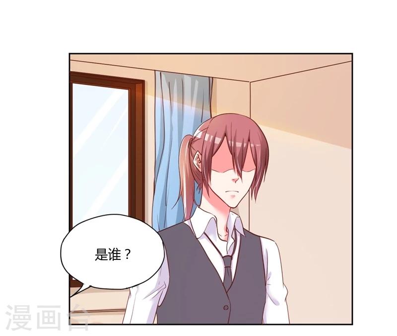 第20话(1/2)-第20话