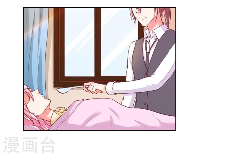 第20话(1/2)-第20话