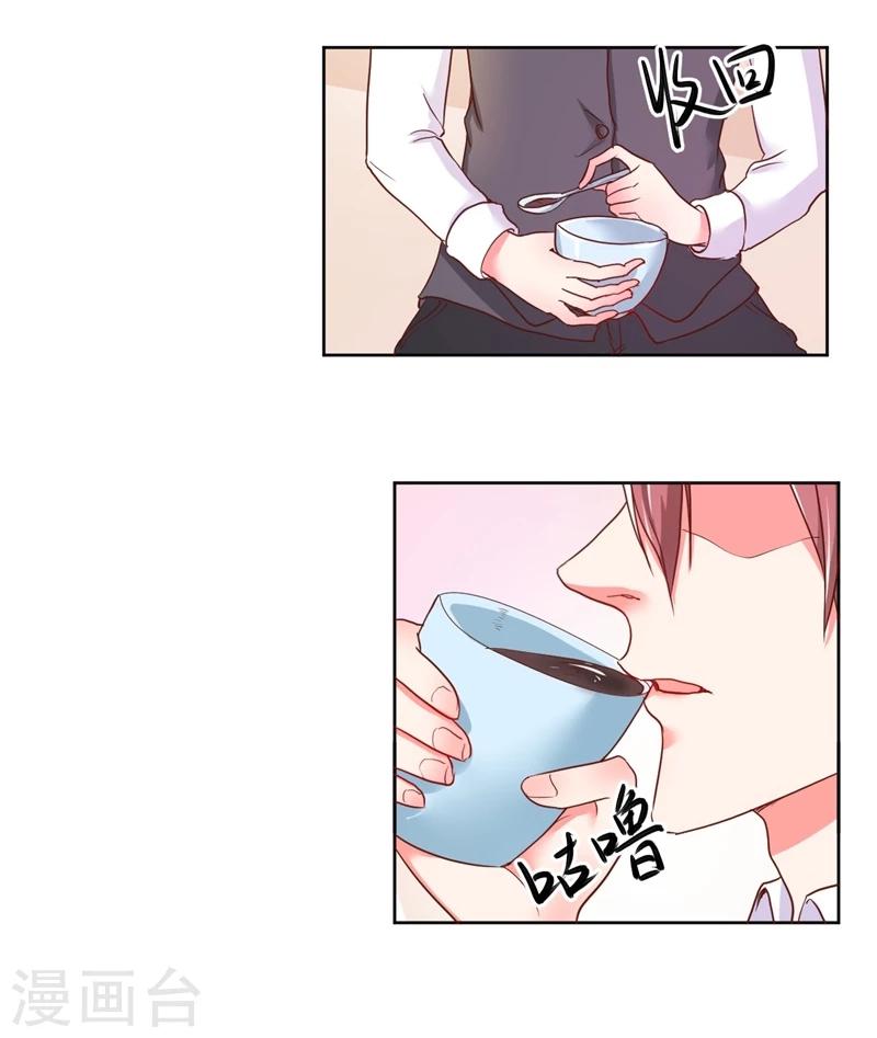 第20话(1/2)-第20话