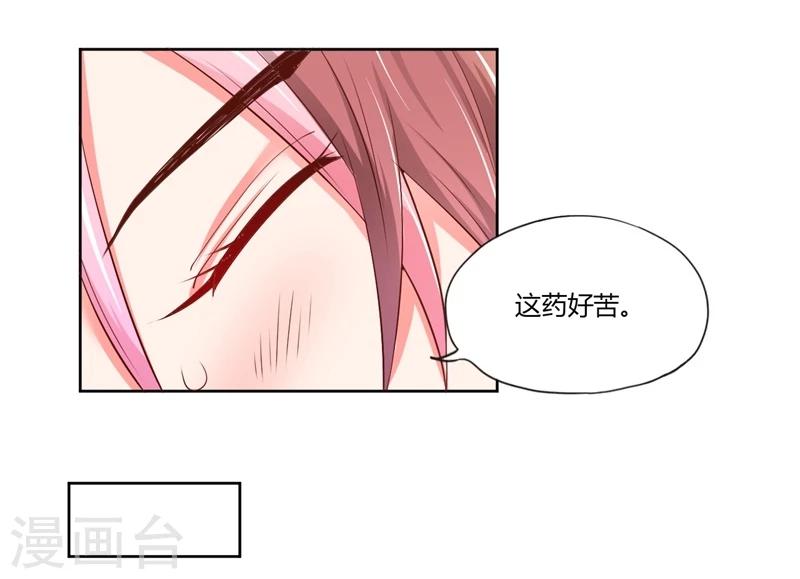 第20话(1/2)-第20话