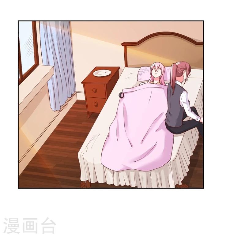 第20话(1/2)-第20话