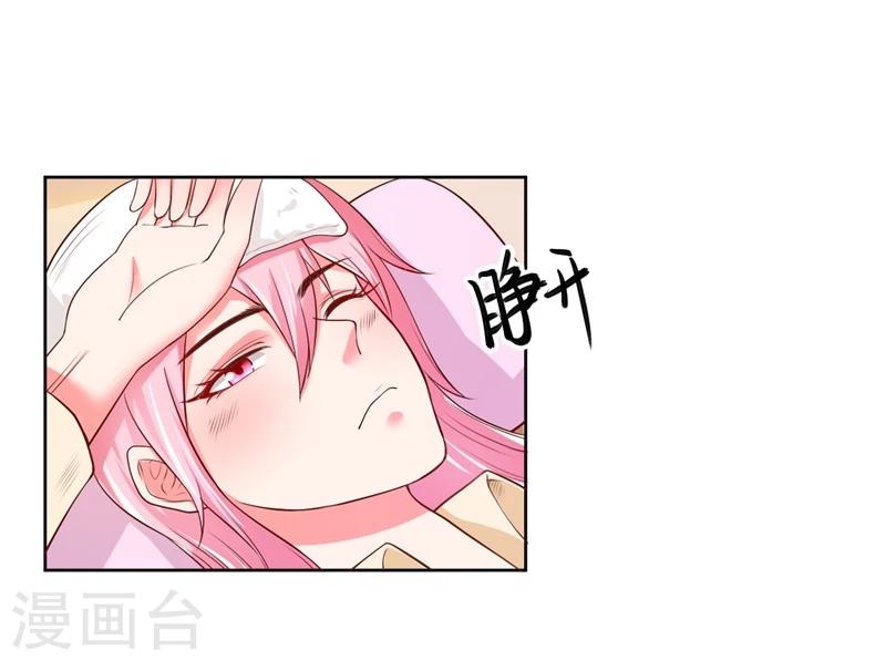 第20话(1/2)-第20话