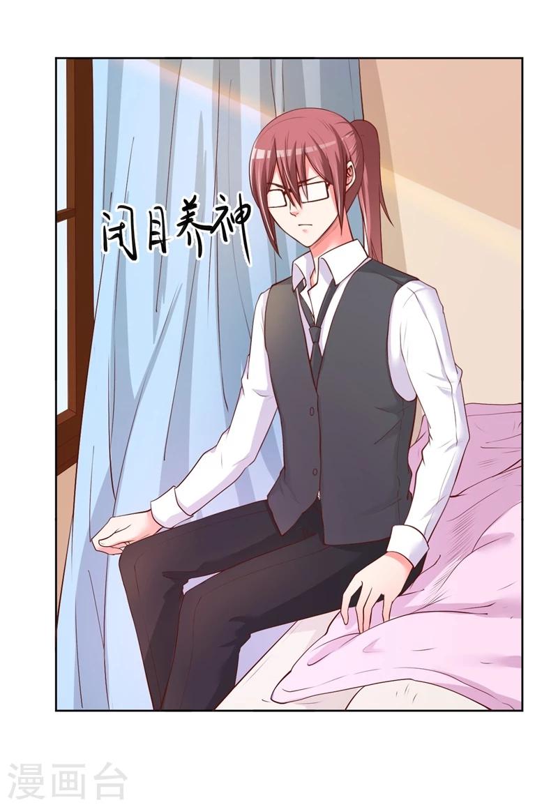 第20话(1/2)-第20话