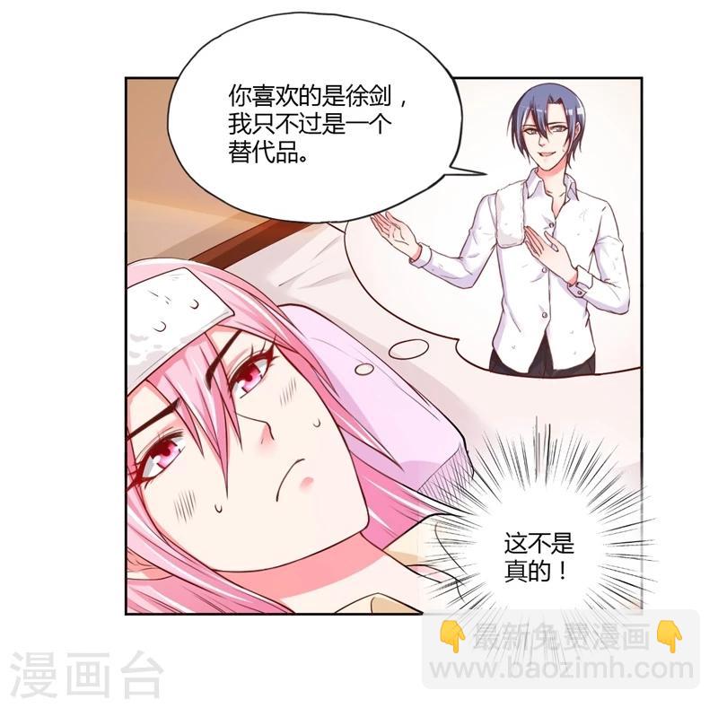 第20话(1/2)-第20话