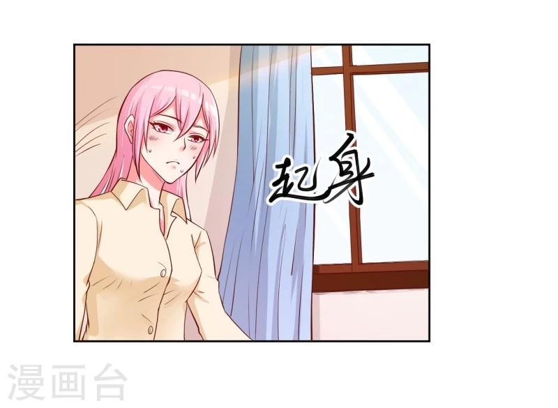 第20话(1/2)-第20话