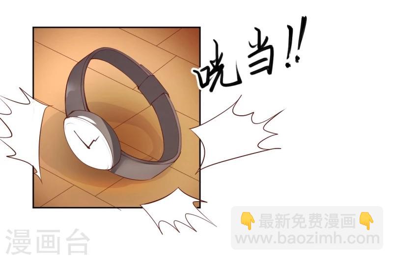 第20话(1/2)-第20话