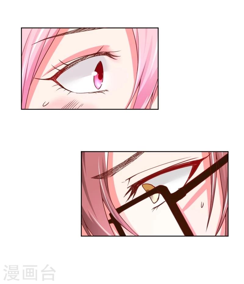 第20话(1/2)-第20话