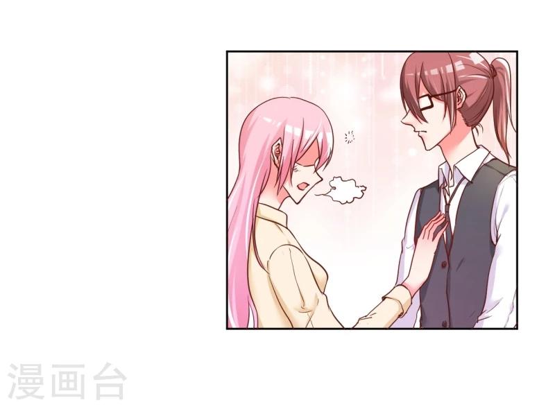 第20话(1/2)-第20话