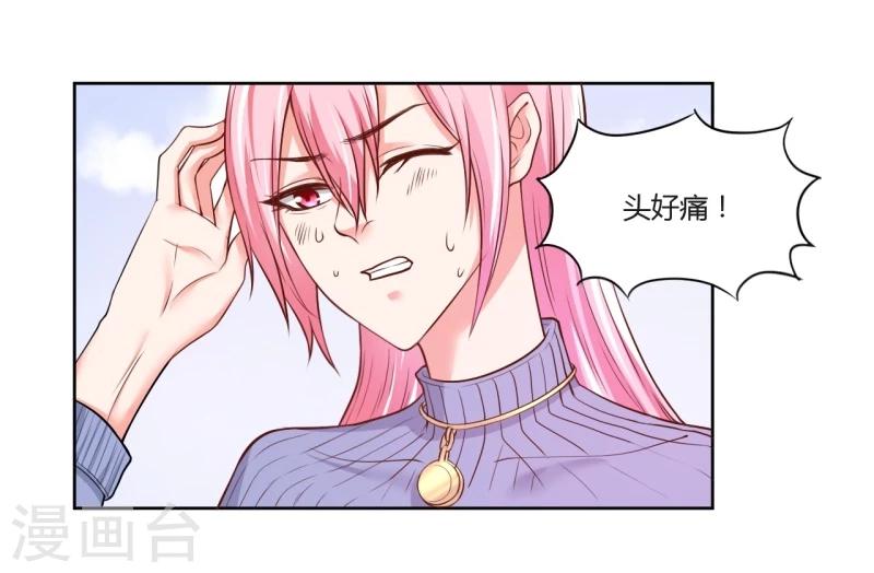 第20话(1/2)-第20话