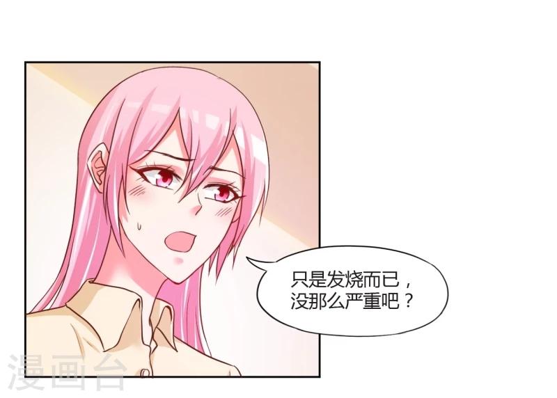 第20话(1/2)-第20话