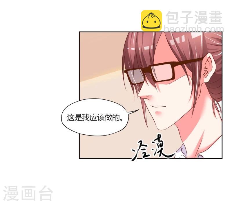 第20话(1/2)-第20话