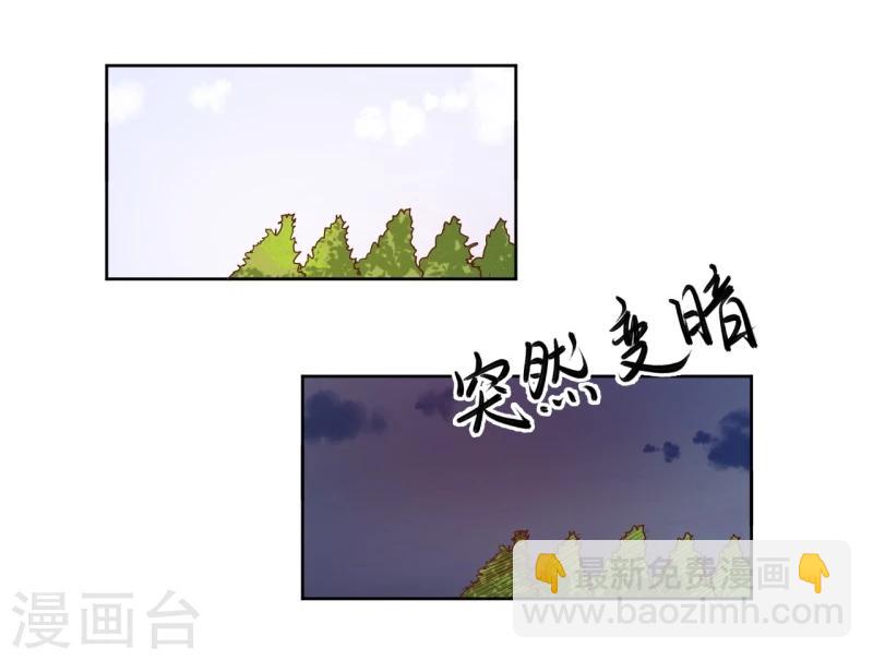 第20话(1/2)-第20话