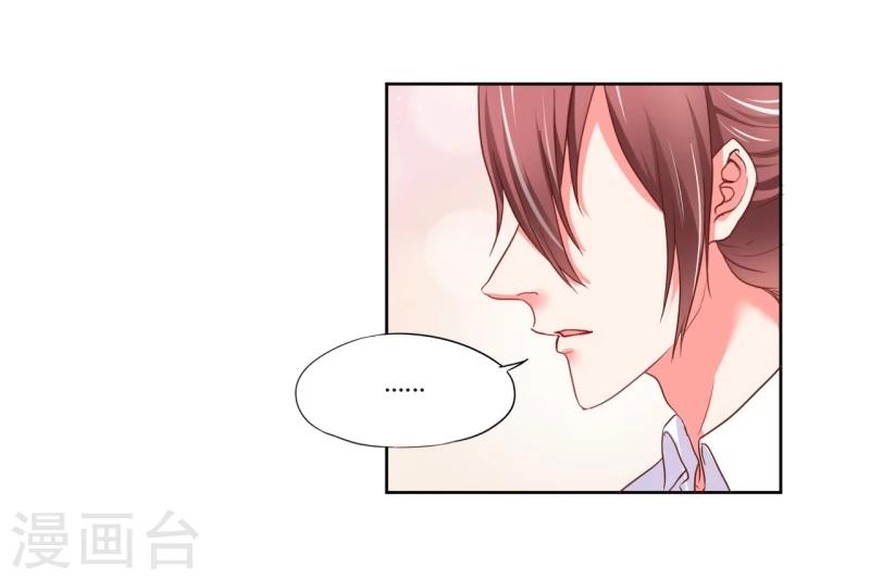 第20话(1/2)-第20话