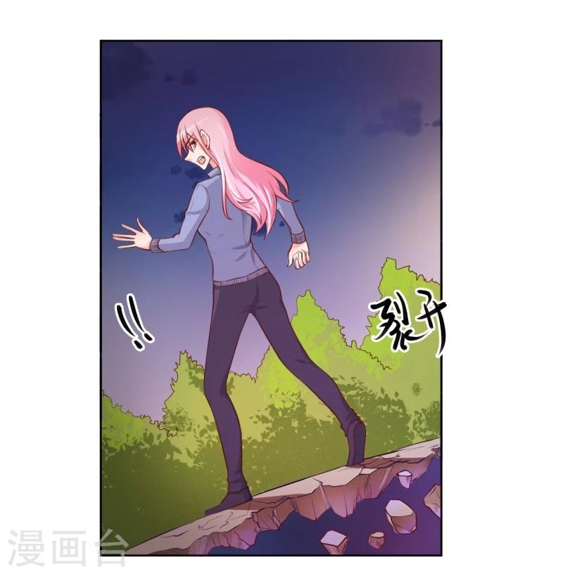 第20话(1/2)-第20话