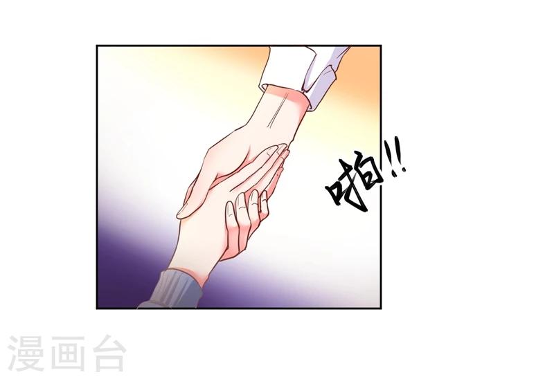 第20话(1/2)-第20话