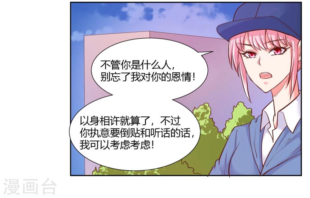 第22话(1/2)-第22话