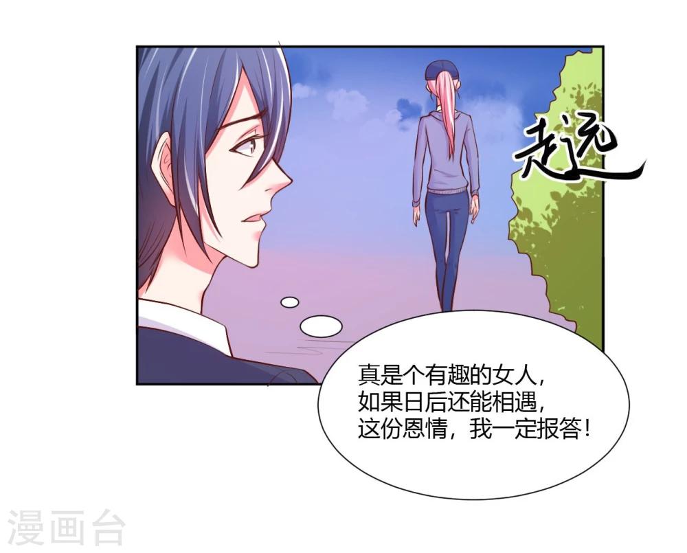 第22话(1/2)-第22话