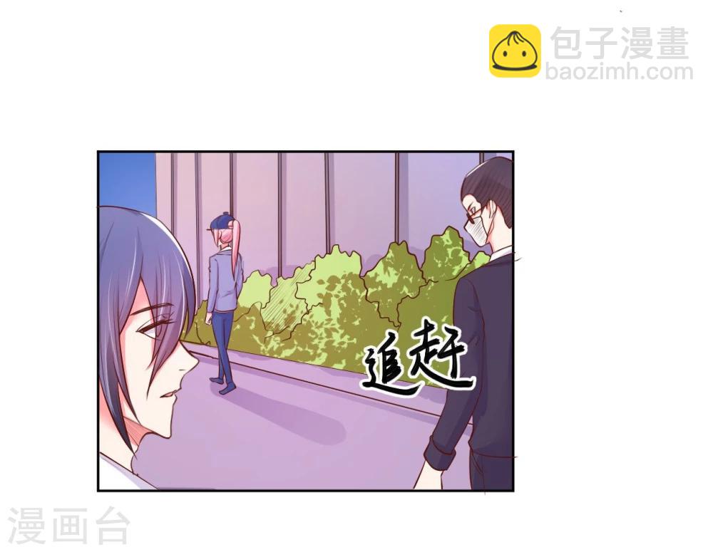 第22话(1/2)-第22话