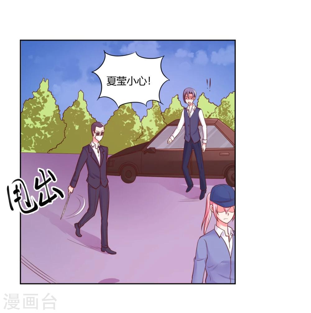 第22话(1/2)-第22话