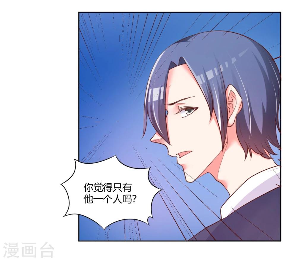 第22话(1/2)-第22话