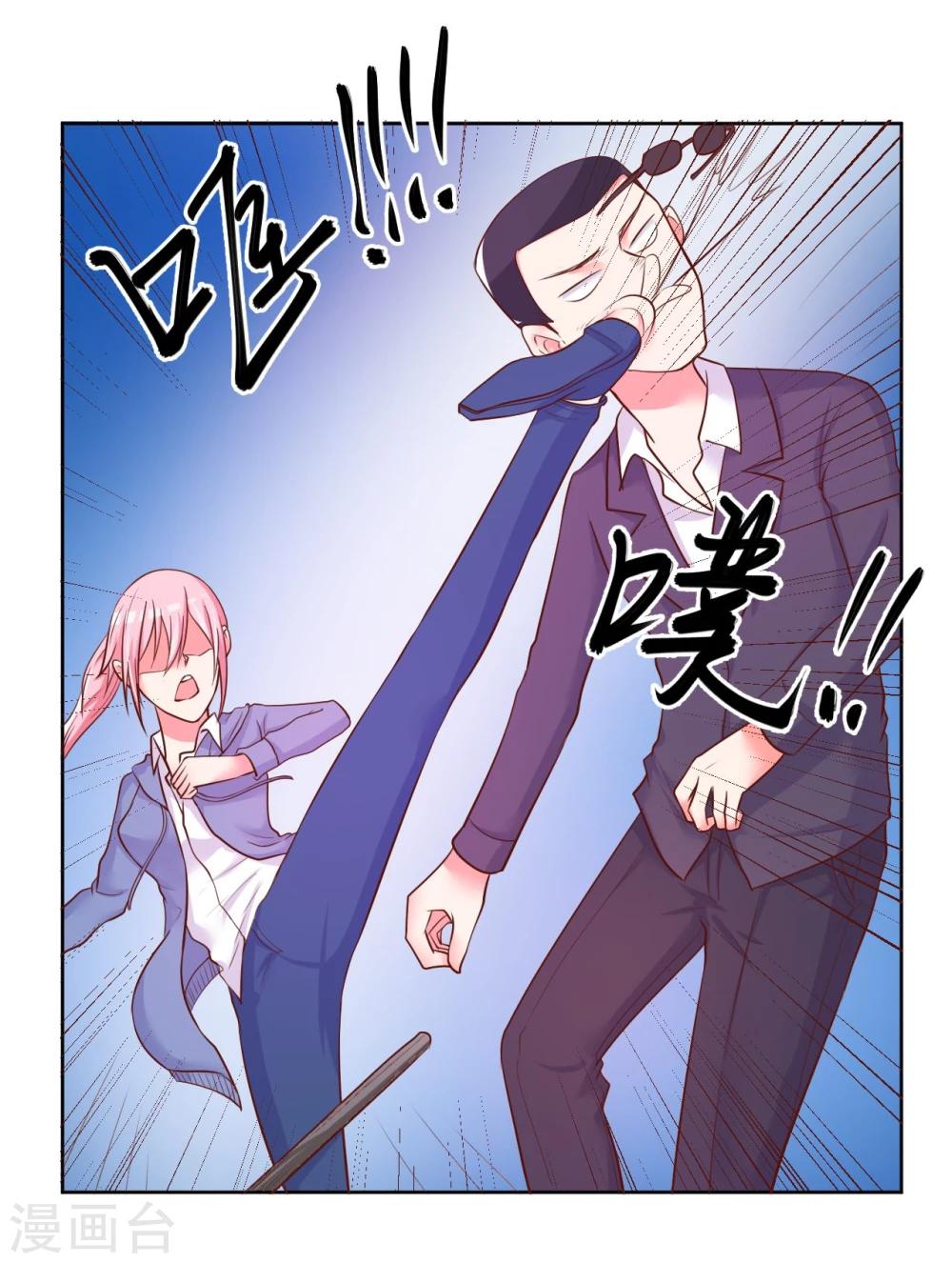 第22话(1/2)-第22话