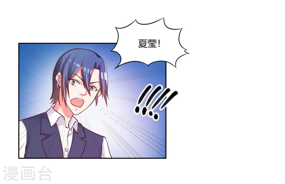 第22话(1/2)-第22话