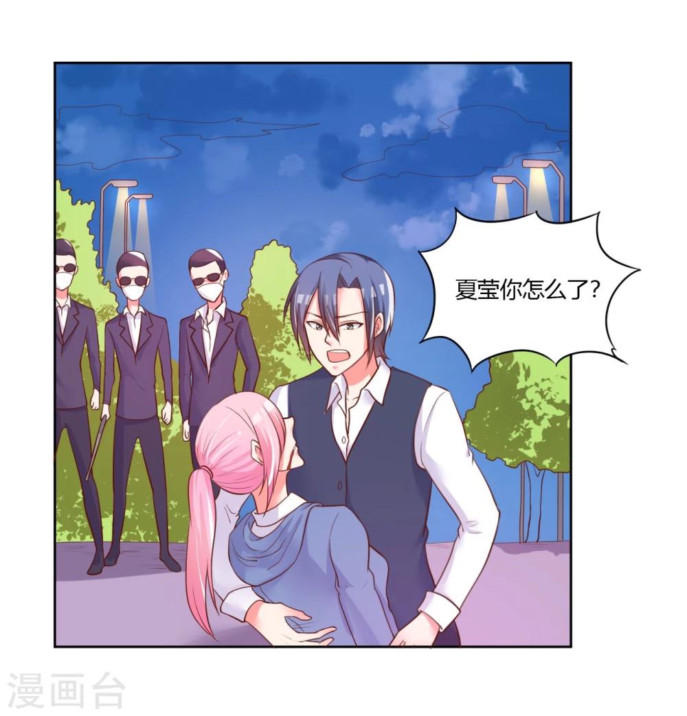 第22话(1/2)-第22话