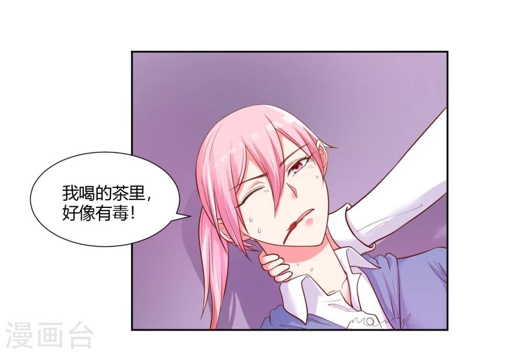 第22话(1/2)-第22话