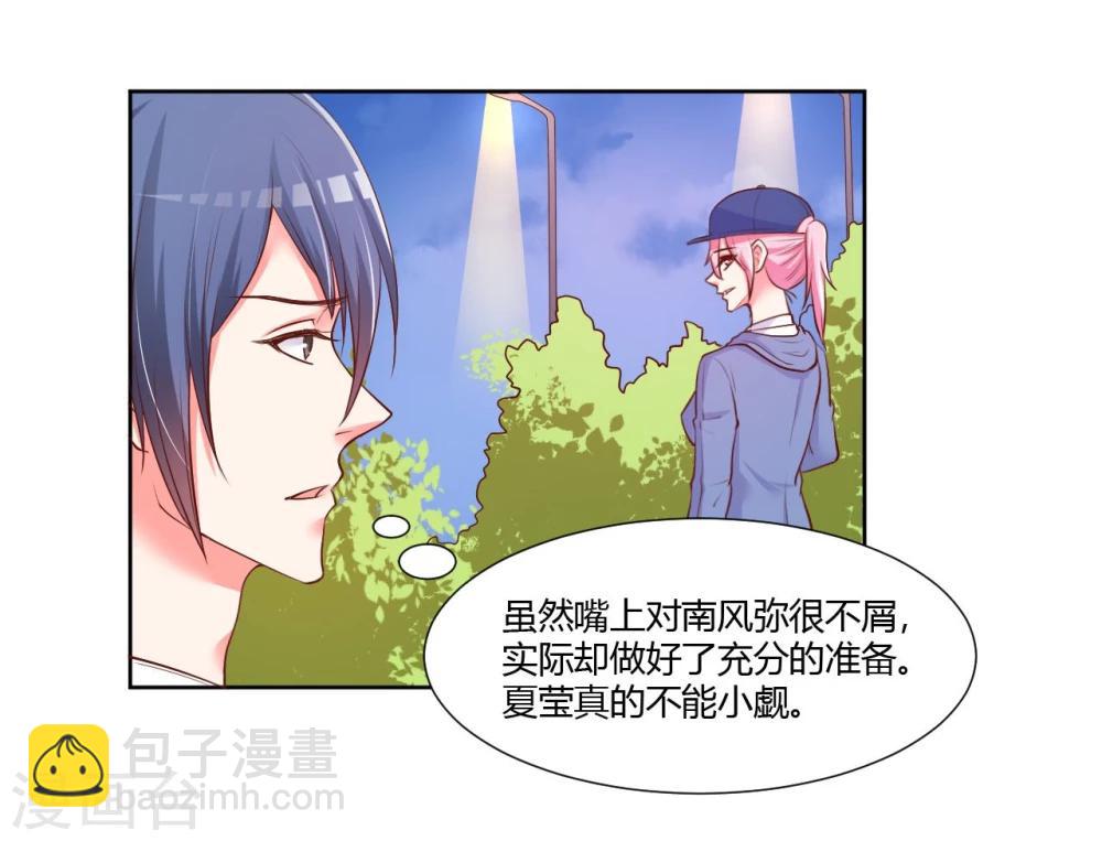 第22话(1/2)-第22话