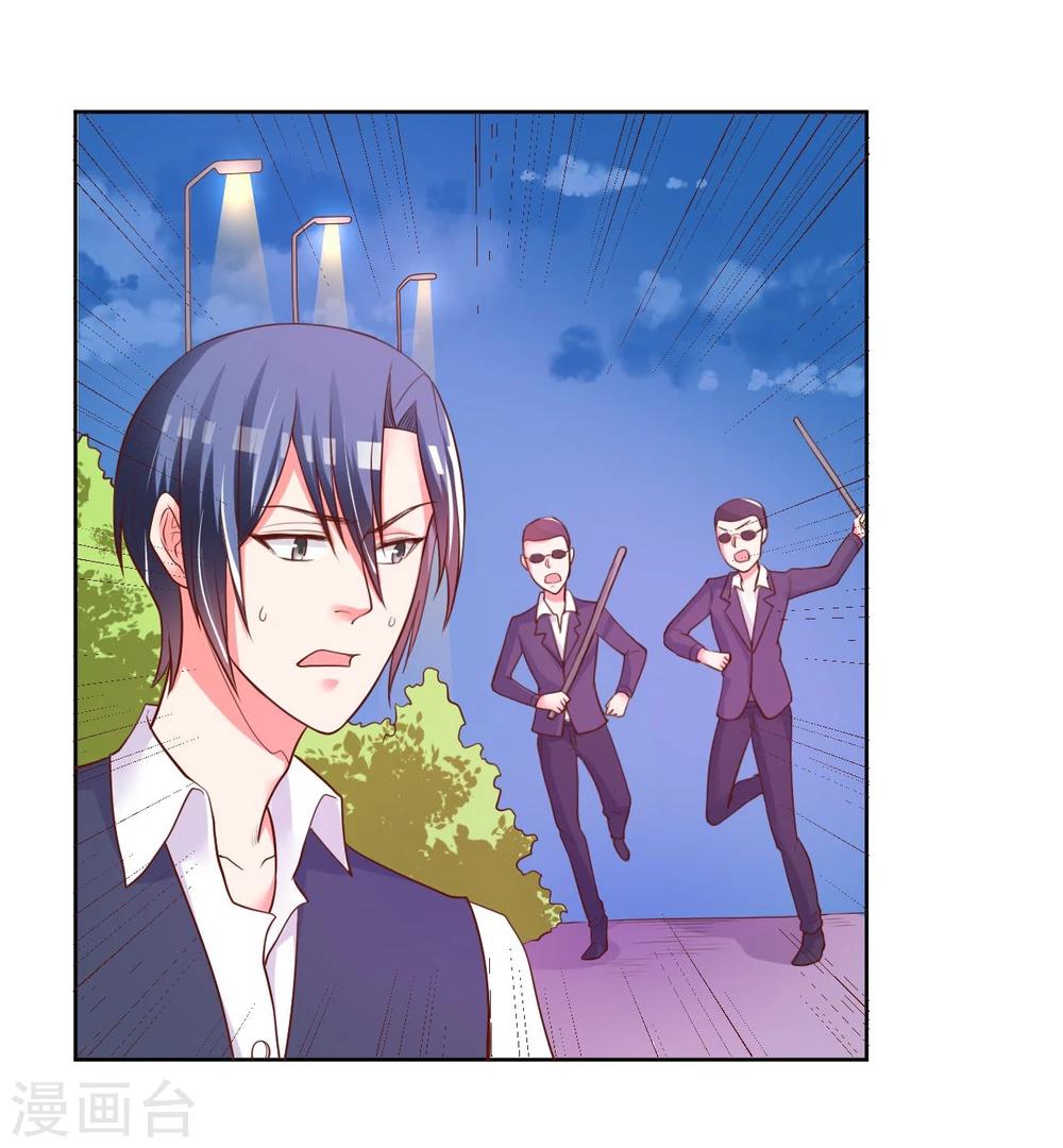 第22话(1/2)-第22话