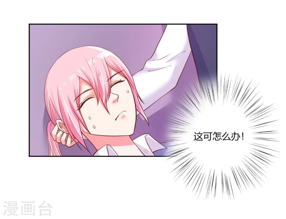 第22话(1/2)-第22话