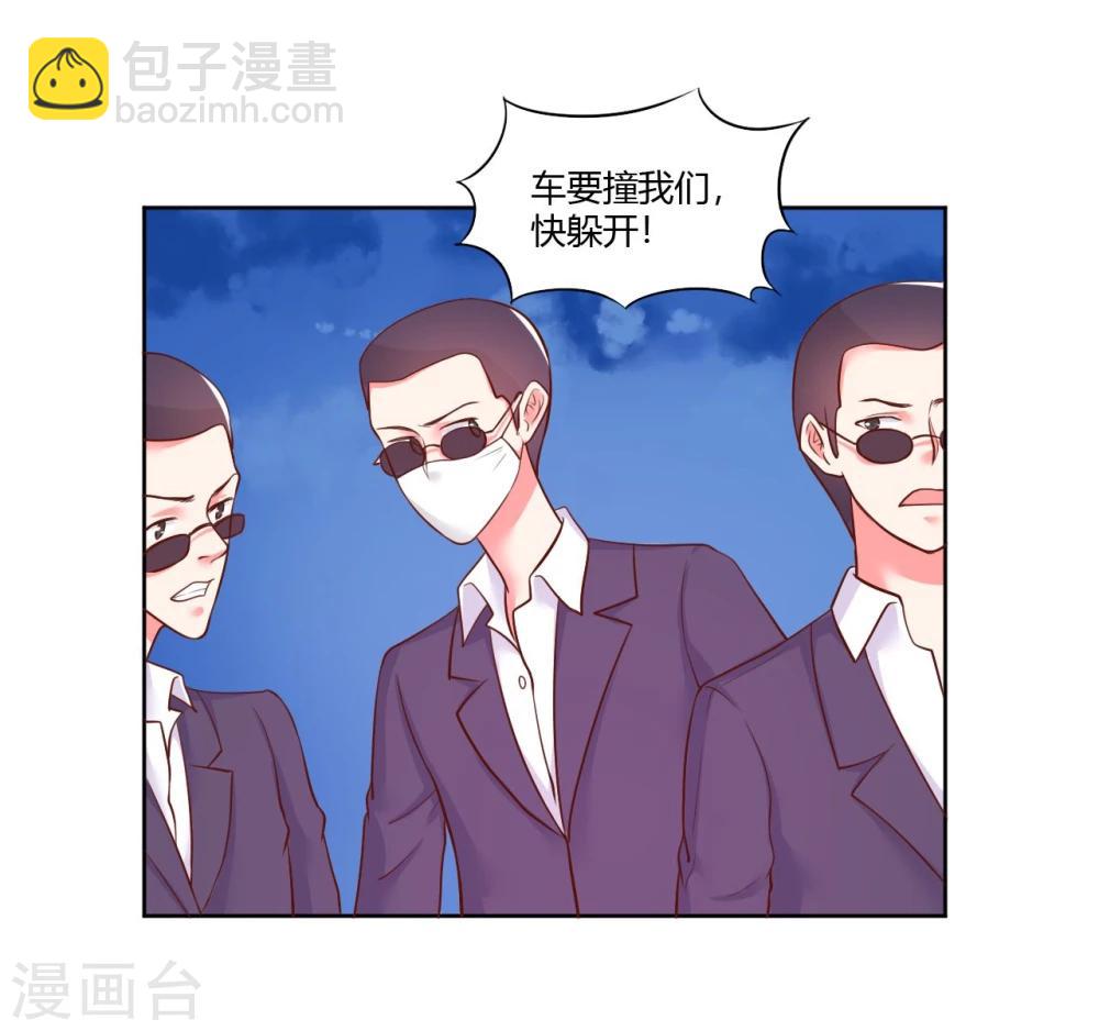 第22话(1/2)-第22话