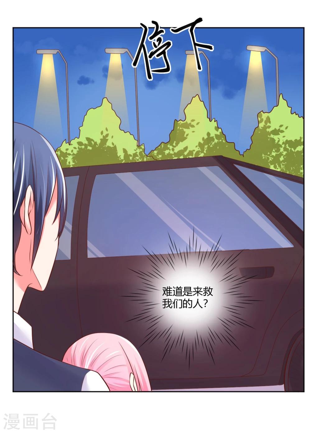 第22话(1/2)-第22话