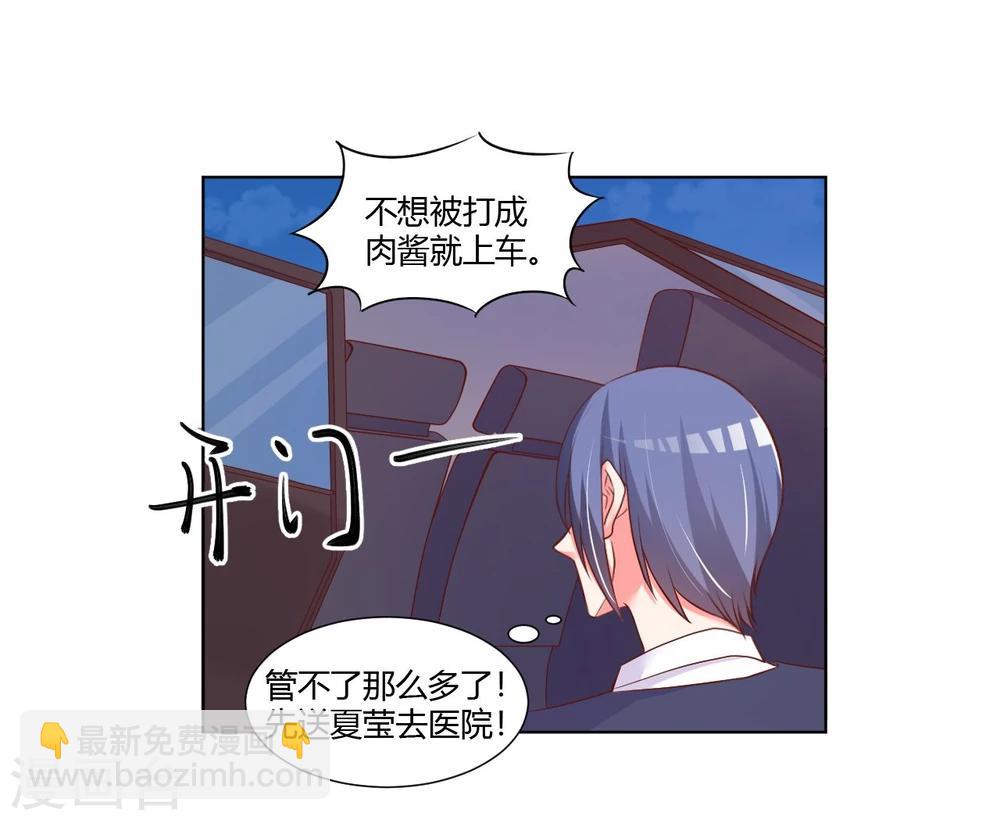 第22话(1/2)-第22话