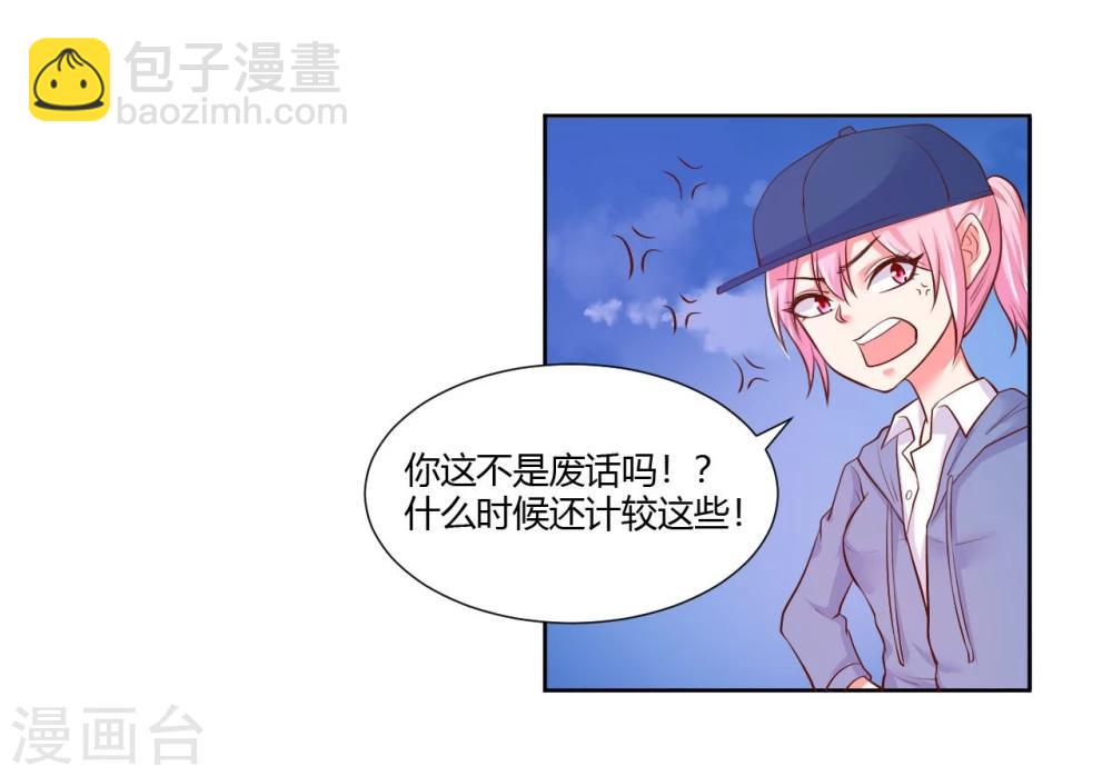 第22话(1/2)-第22话