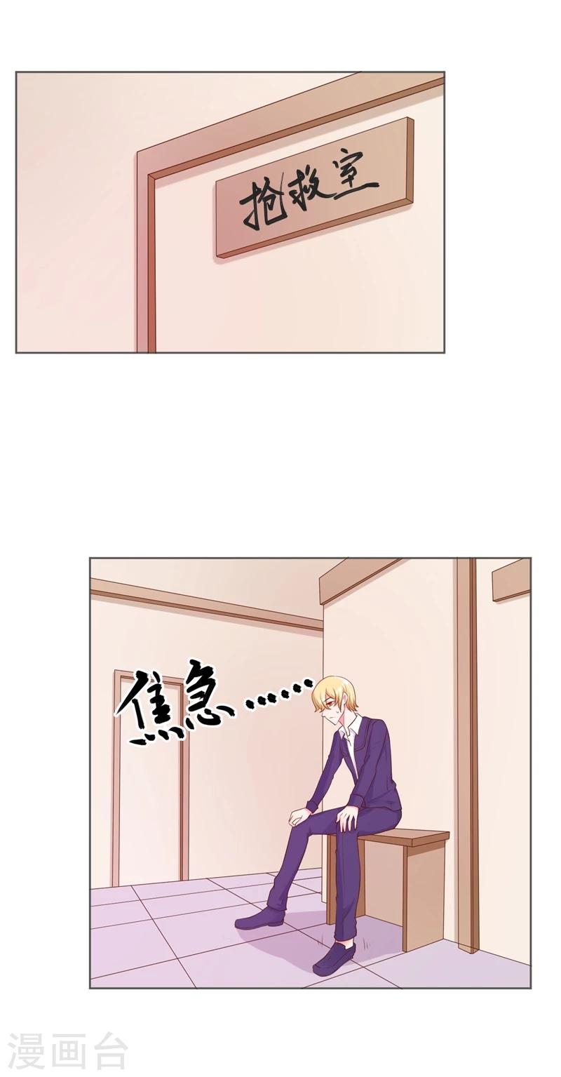 第24话(1/2)-第24话