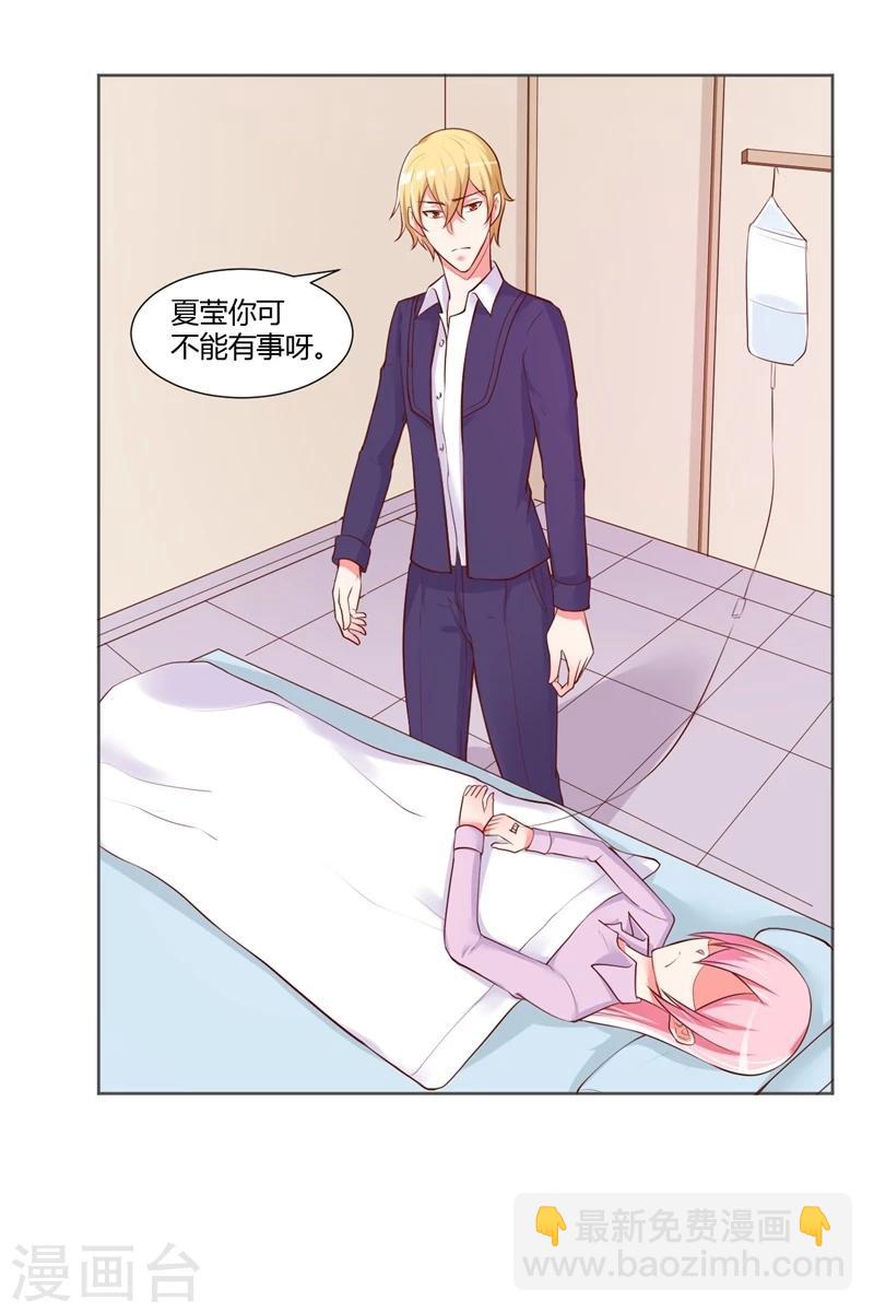 第24话(1/2)-第24话