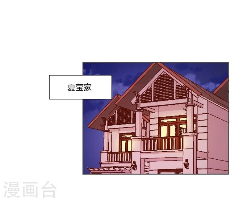 第24话(1/2)-第24话