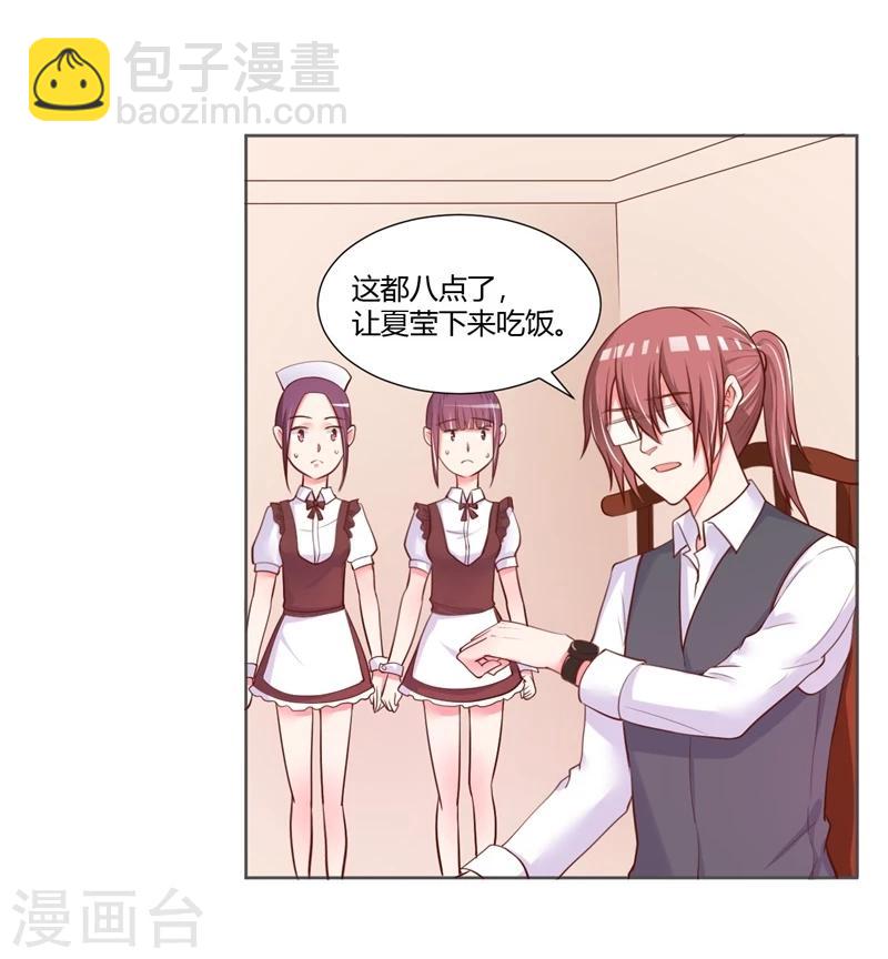 第24话(1/2)-第24话