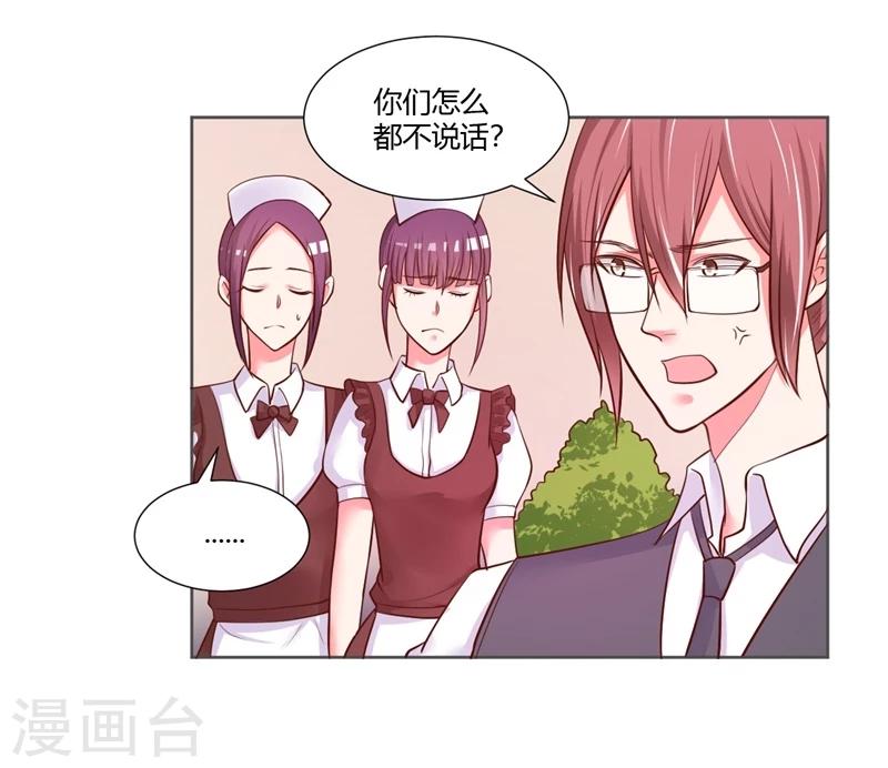 第24话(1/2)-第24话