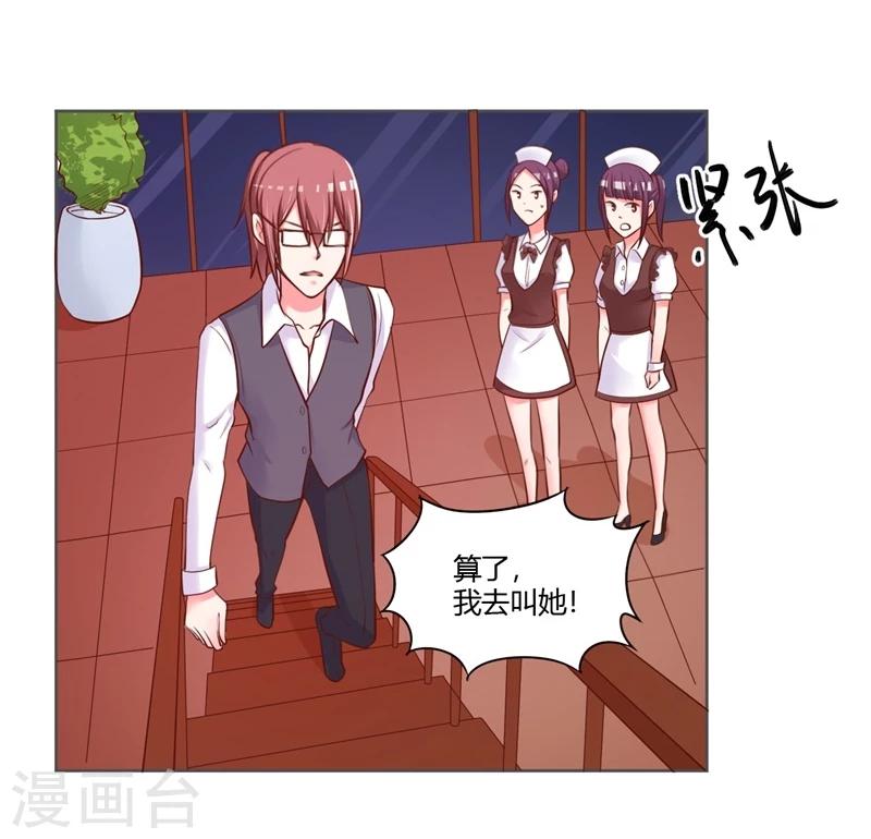 第24话(1/2)-第24话