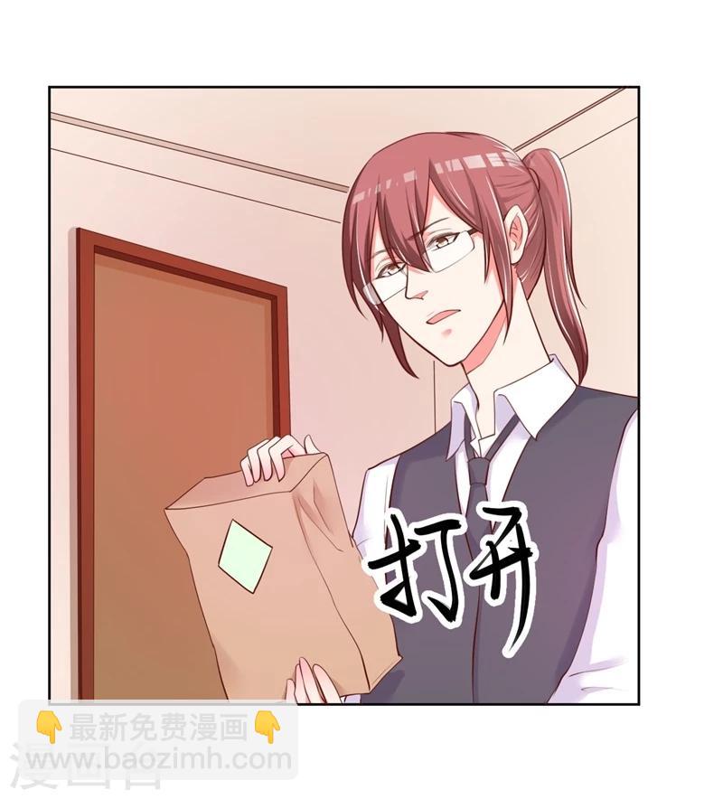 第24话(1/2)-第24话