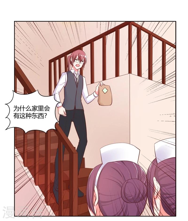 第24话(1/2)-第24话