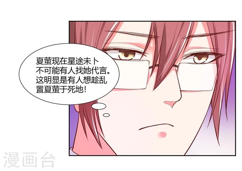 第24话(1/2)-第24话