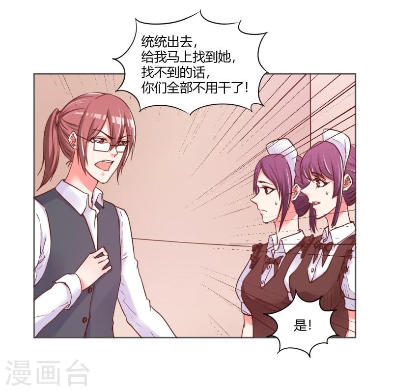 第24话(1/2)-第24话