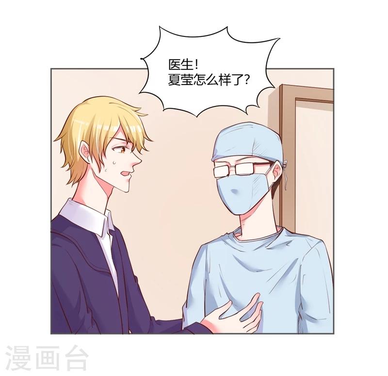 第24话(1/2)-第24话