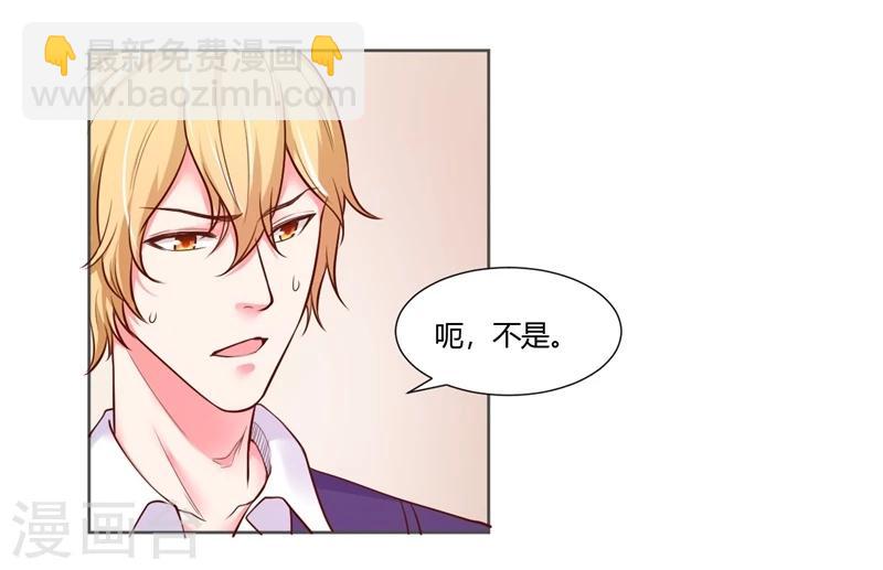 第24话(1/2)-第24话